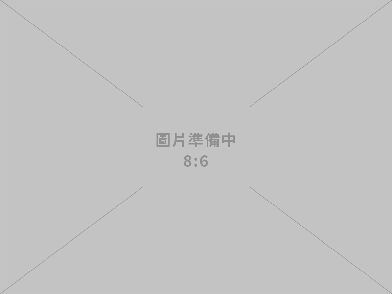 暉貿實業股份有限公司